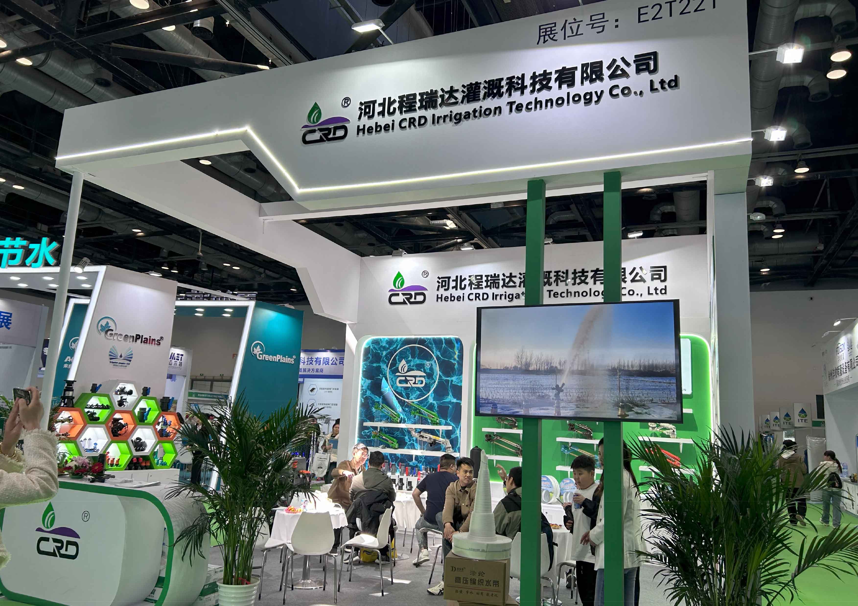 辽源河北程瑞达灌溉科技有限公司参加世界灌溉科技大会